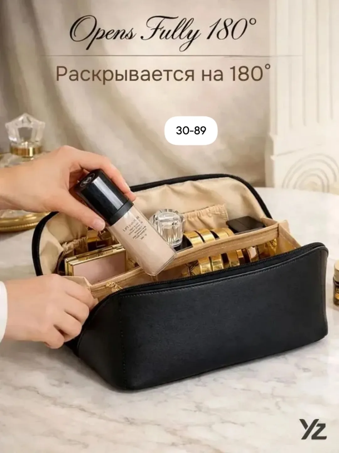 Дорожная косметичка из -кожи — фото 3