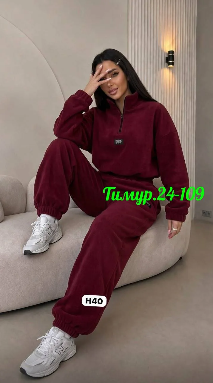 Двухсторонний флисовый костюм двойка — фото 2