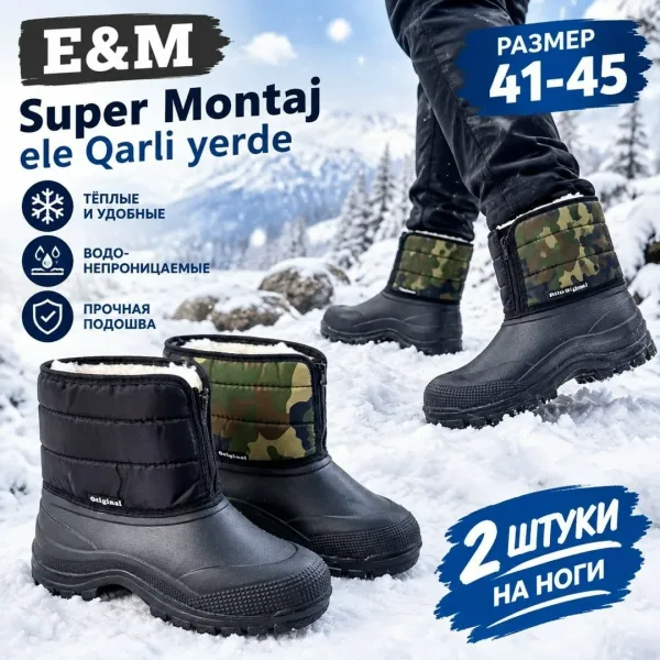 Мужской, эва зимо — фото 4