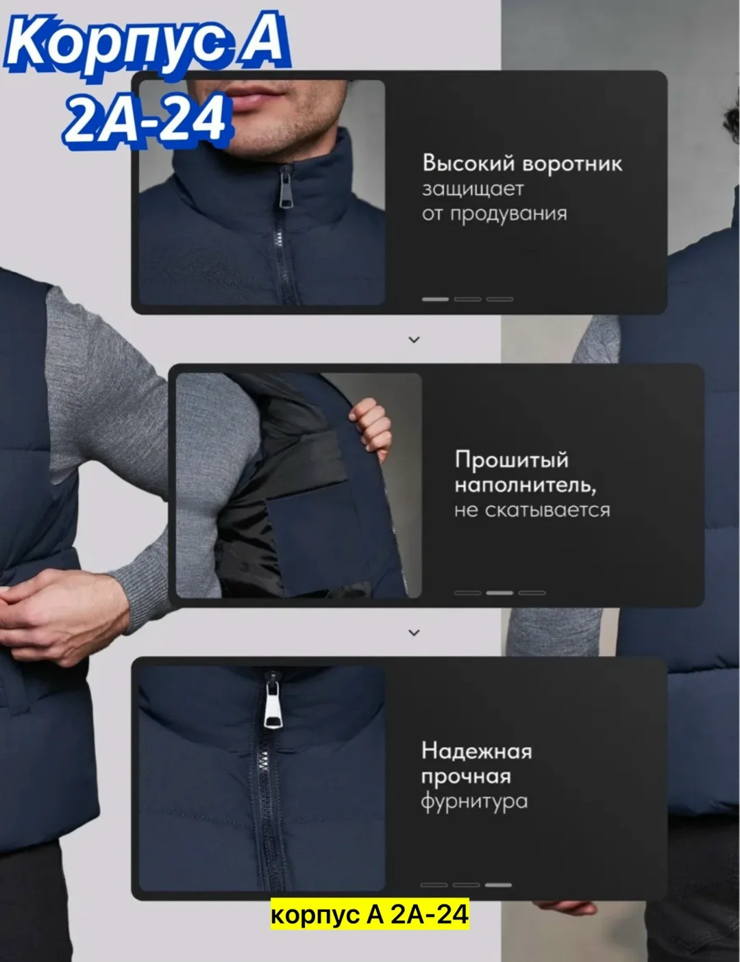 Жилет холлофайбер — фото 2