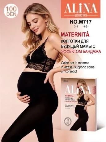 Колготки для будущей мамы с эффектом бандажа — фото 4