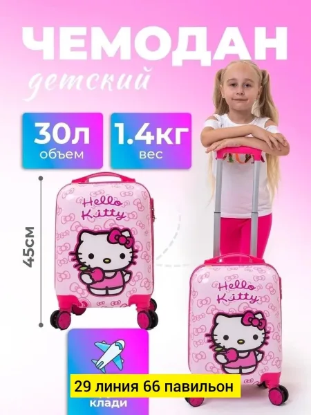 Рюкзак Бронь можно — фото 9