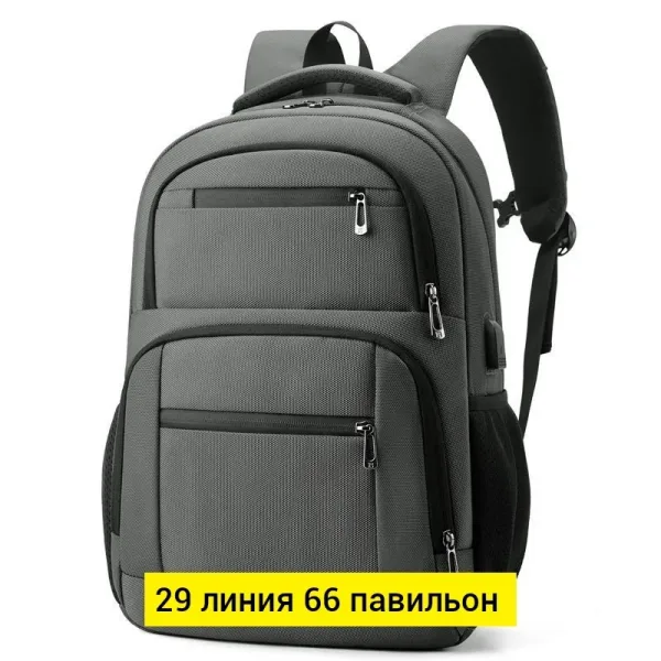Рюкзак тканевый для мужчин и женщин Чёрный — фото 9