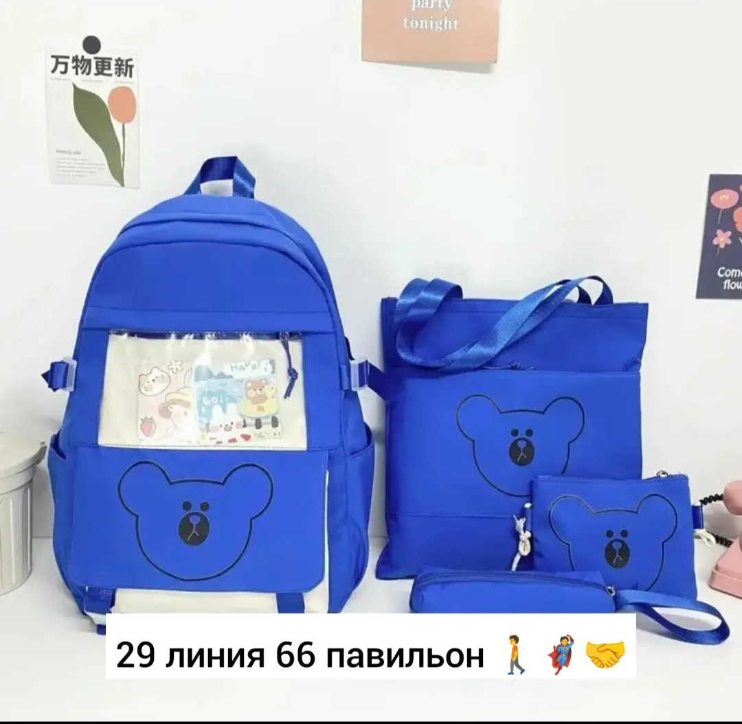 Городской рюкзак из ткани для мужчин и женщин Чёрный — фото 1