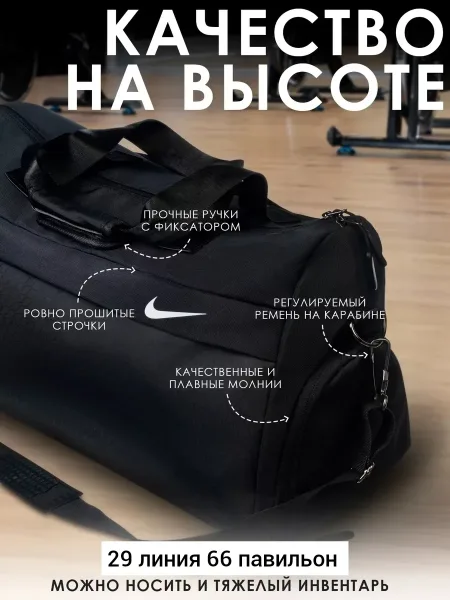 Прочная дорожная сумка из водонепроницаемой ткани с регулируемым плечевым ремнем — фото 3