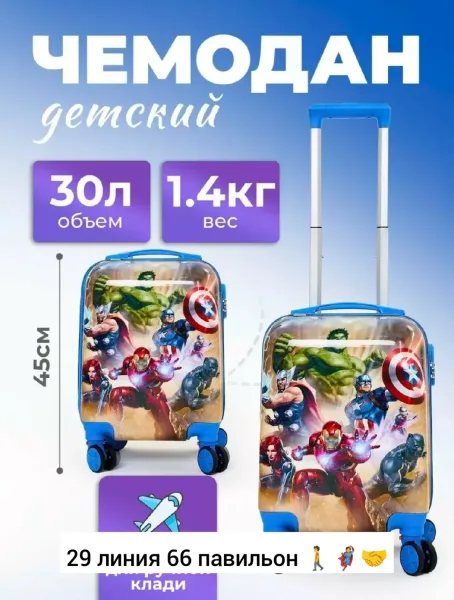 Рюкзак Очень хороший детский уважаемый клиенты — фото 7