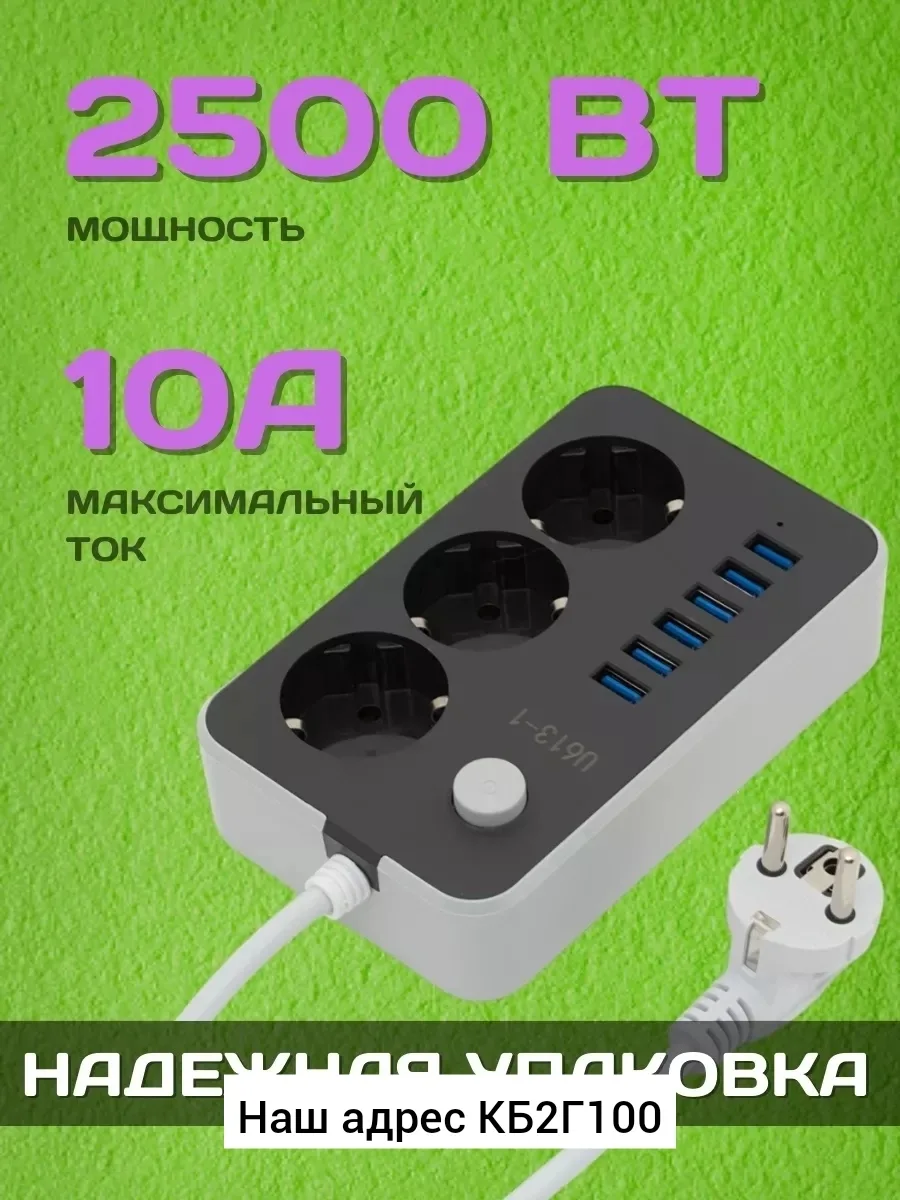 USB-кабель, -пластик — фото 1