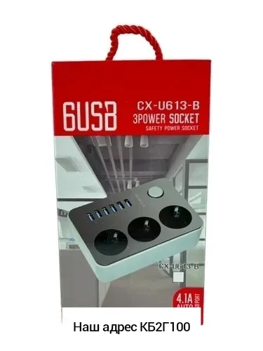 USB-кабель, -пластик — фото 3