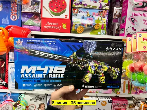 Пластиковая игрушка — фото 5