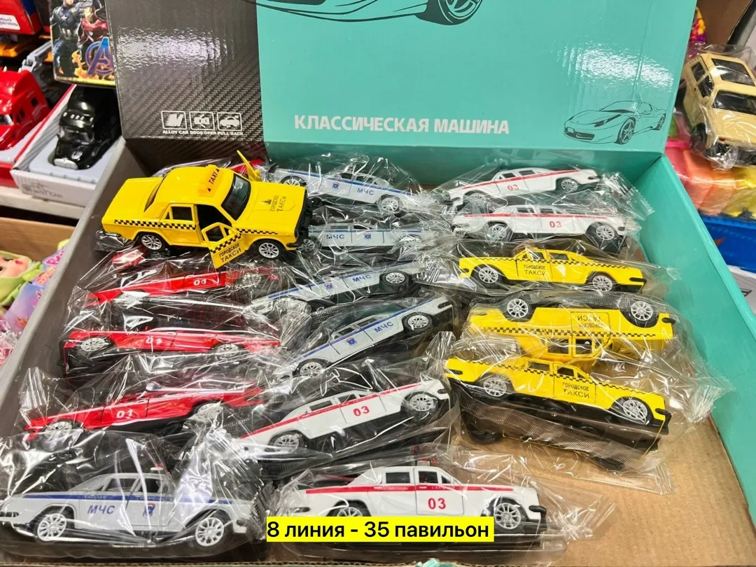 Перчатки Металлическая машинки коллекционных 1:43 — фото 1
