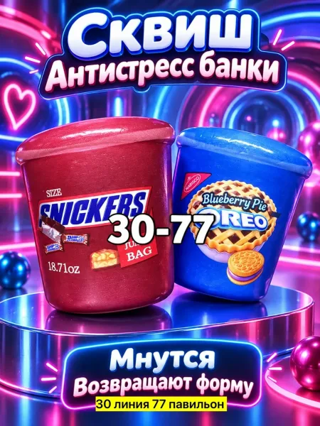 Мягкая игрушка из пластика с ароматом, которая мнётся и возвращается — фото 8