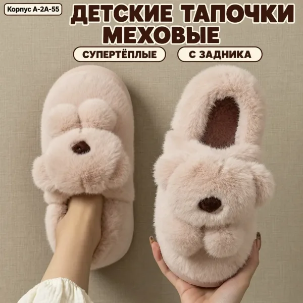 Тапки флис — фото 4