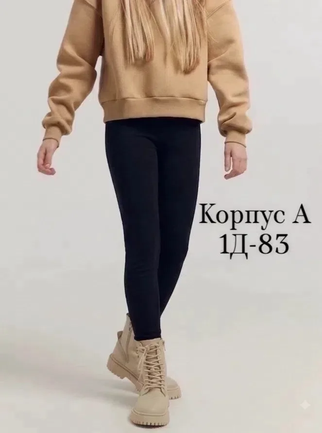 Теплые лосины для девочек из флиса — фото 4