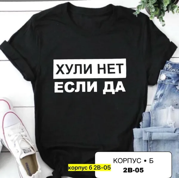 Футболка из 100 хлопка хлопок — фото 2