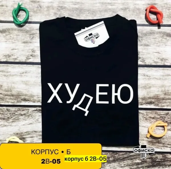 Футболка из 100 хлопка хлопок — фото 4
