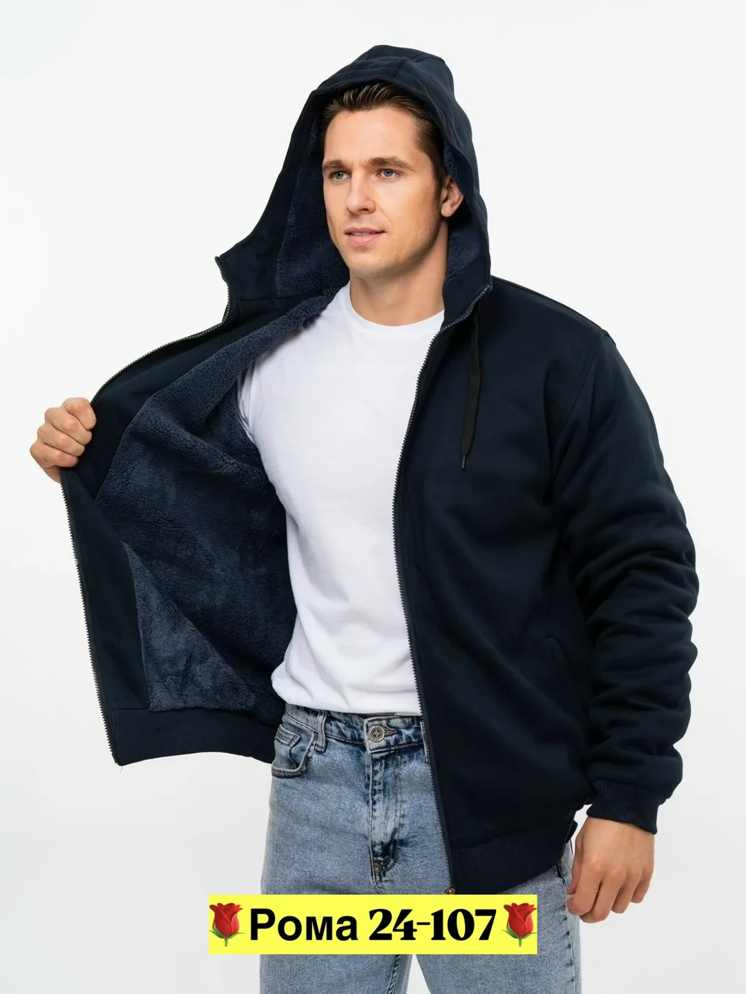 Толстовка с флисом и мехом — фото 3