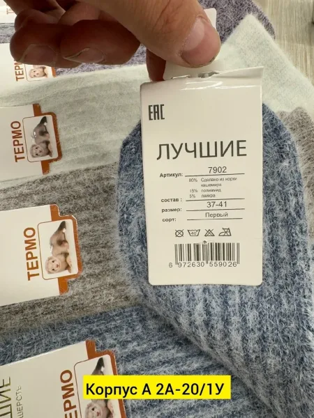 Носки женские из кашемира — фото 8