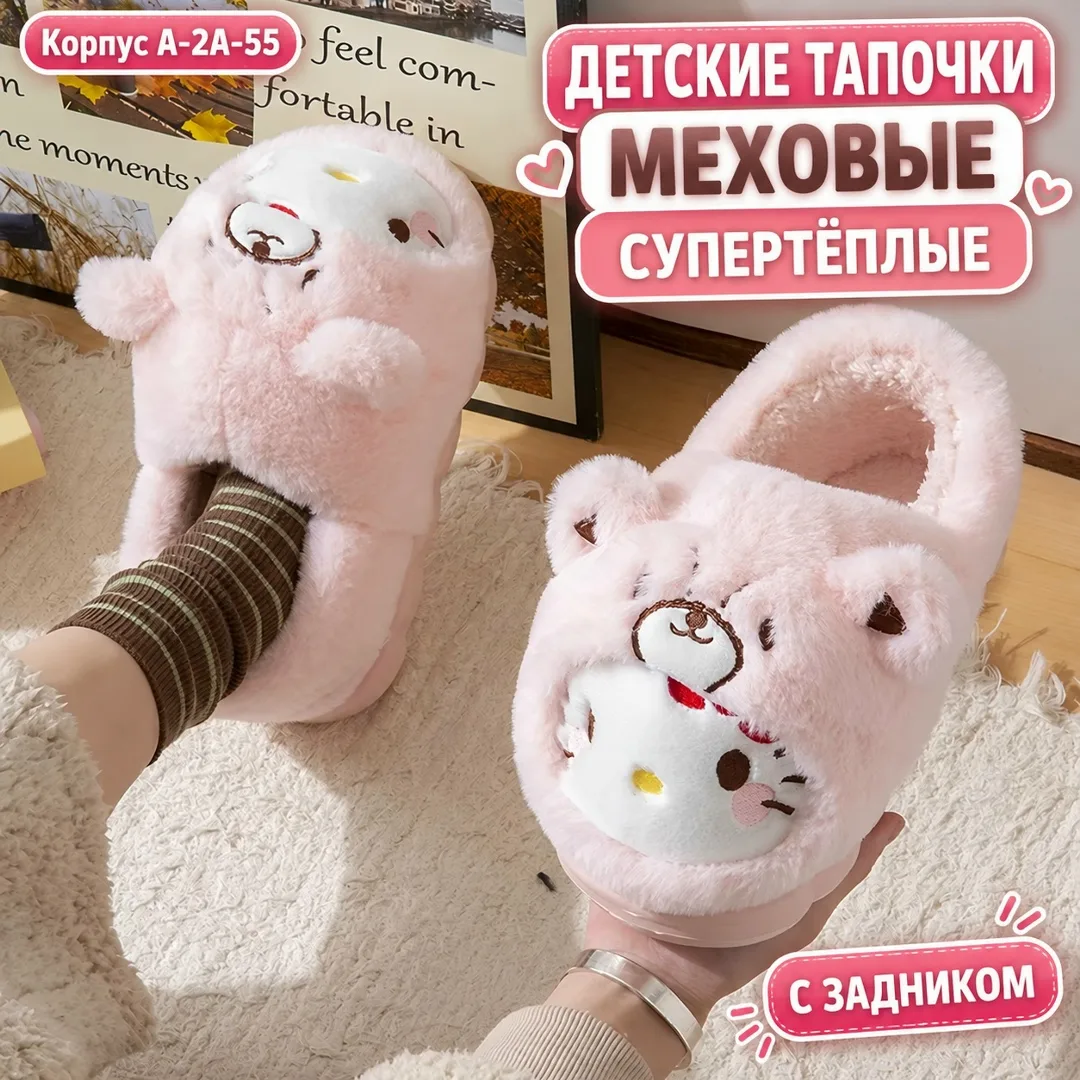 Тапки флисовые зимние — фото 5