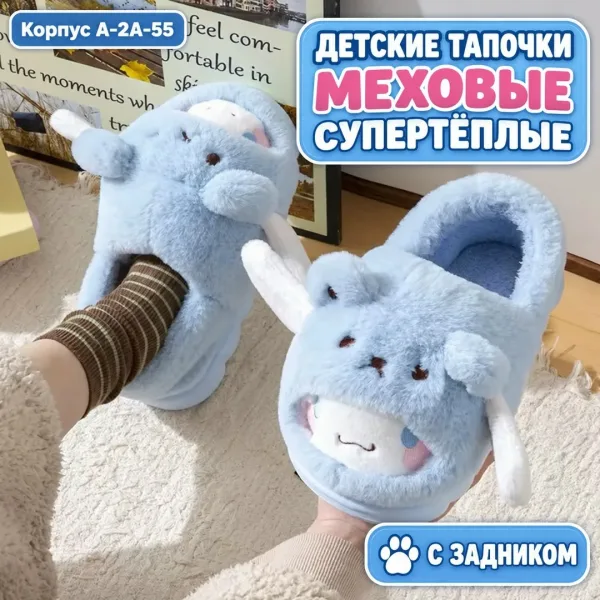 Тапки флисовые зимние — фото 4