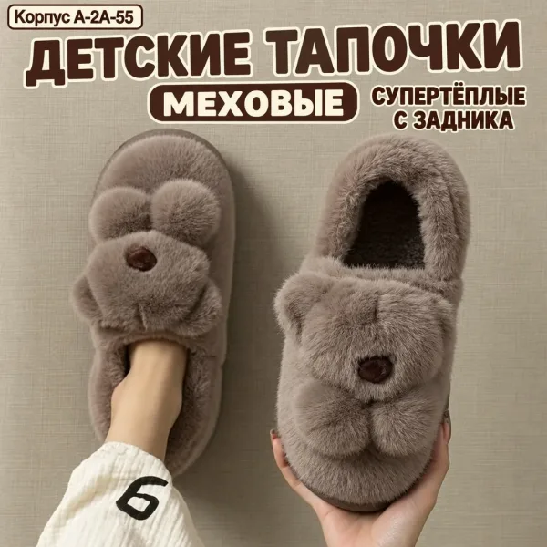 Тапки флис — фото 3