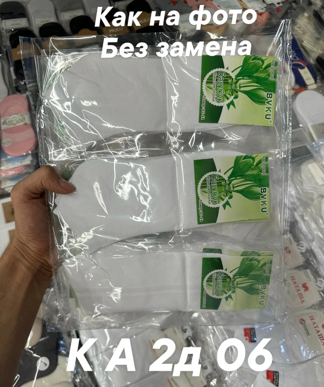 Женские хлопковые носки размером 36 41, упаковка — фото 1