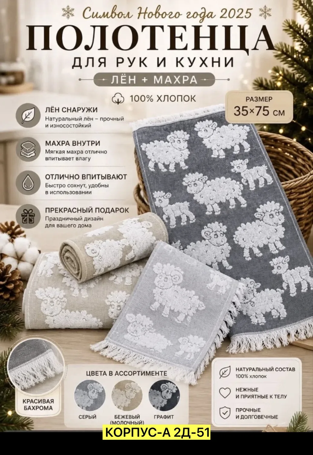 Мягкое полотенце из 100 хлопка — фото 4