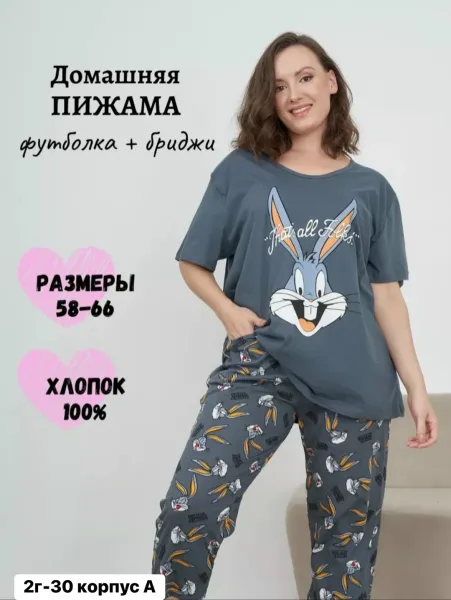 Пижама из качественного хлопка — фото 6