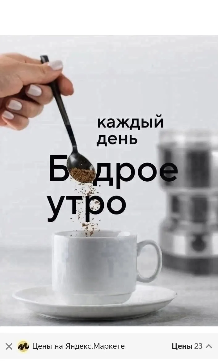 Электрическая кофемолка из нержавеющей стали с импульсным режимом — фото 4