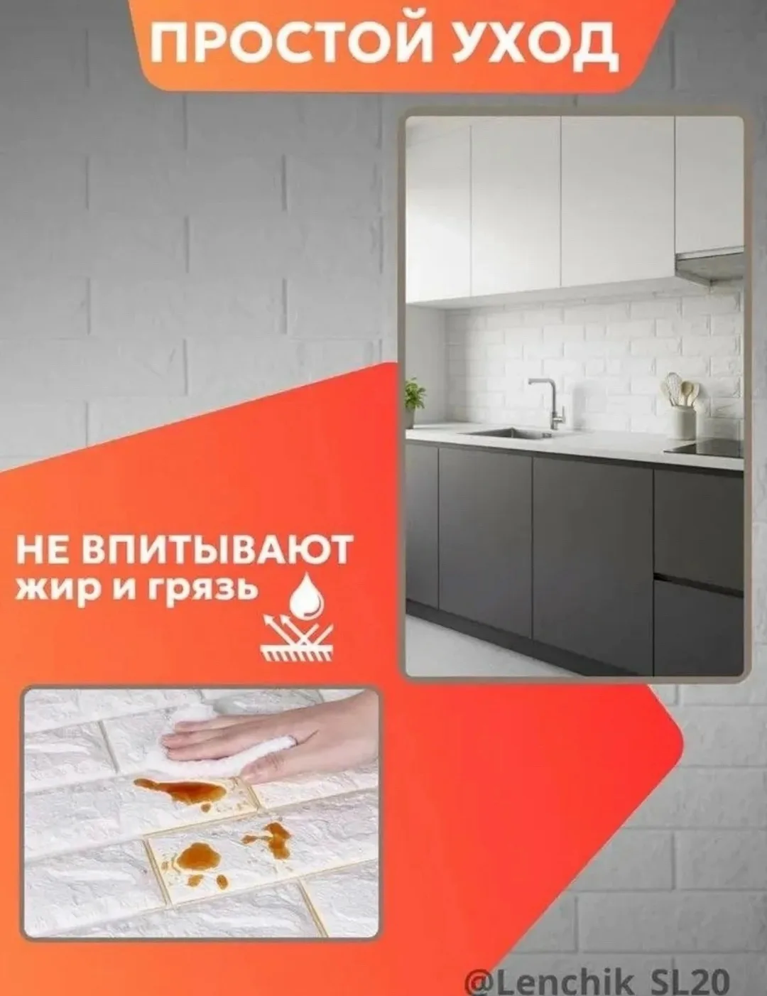 Панели самоклеящиеся для стен и потолка — фото 5