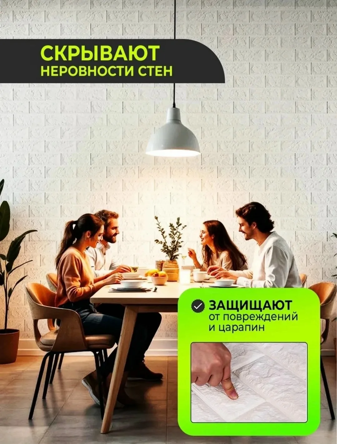 Панели самоклеящиеся для стен и потолка — фото 6