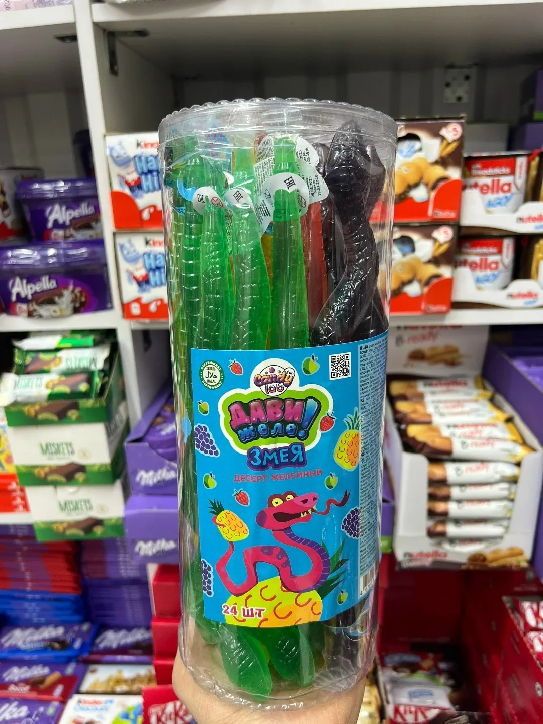 Дави Желе Змейка — фото 2