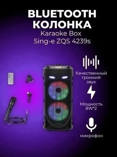 Изготовлена из качественного -пластика — фото 1