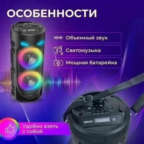 Изготовлена из качественного -пластика — фото 4