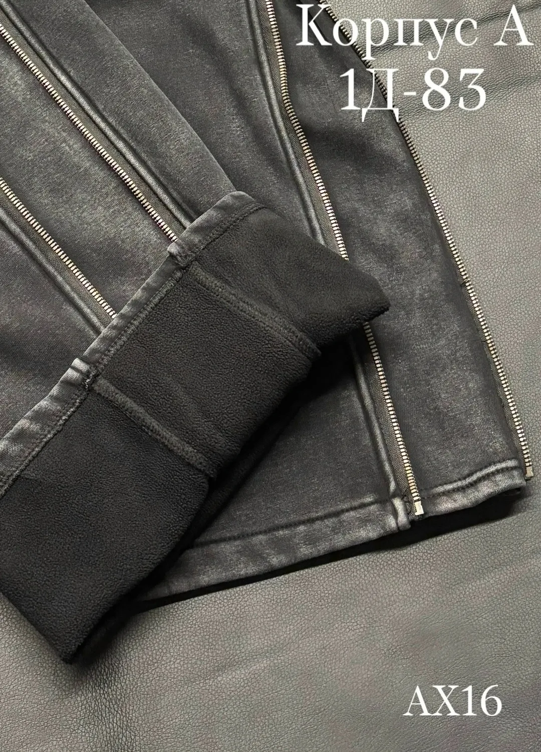 Штаны, флис — фото 5