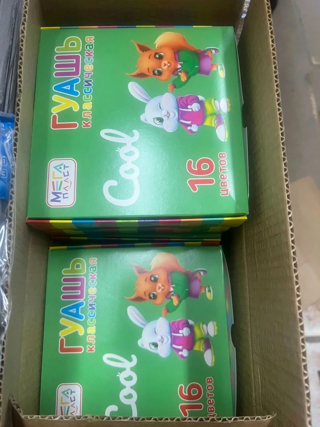 Игрушка Гуашь — фото 7