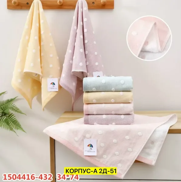 Махровое полотенце из 100 хлопка — фото 1