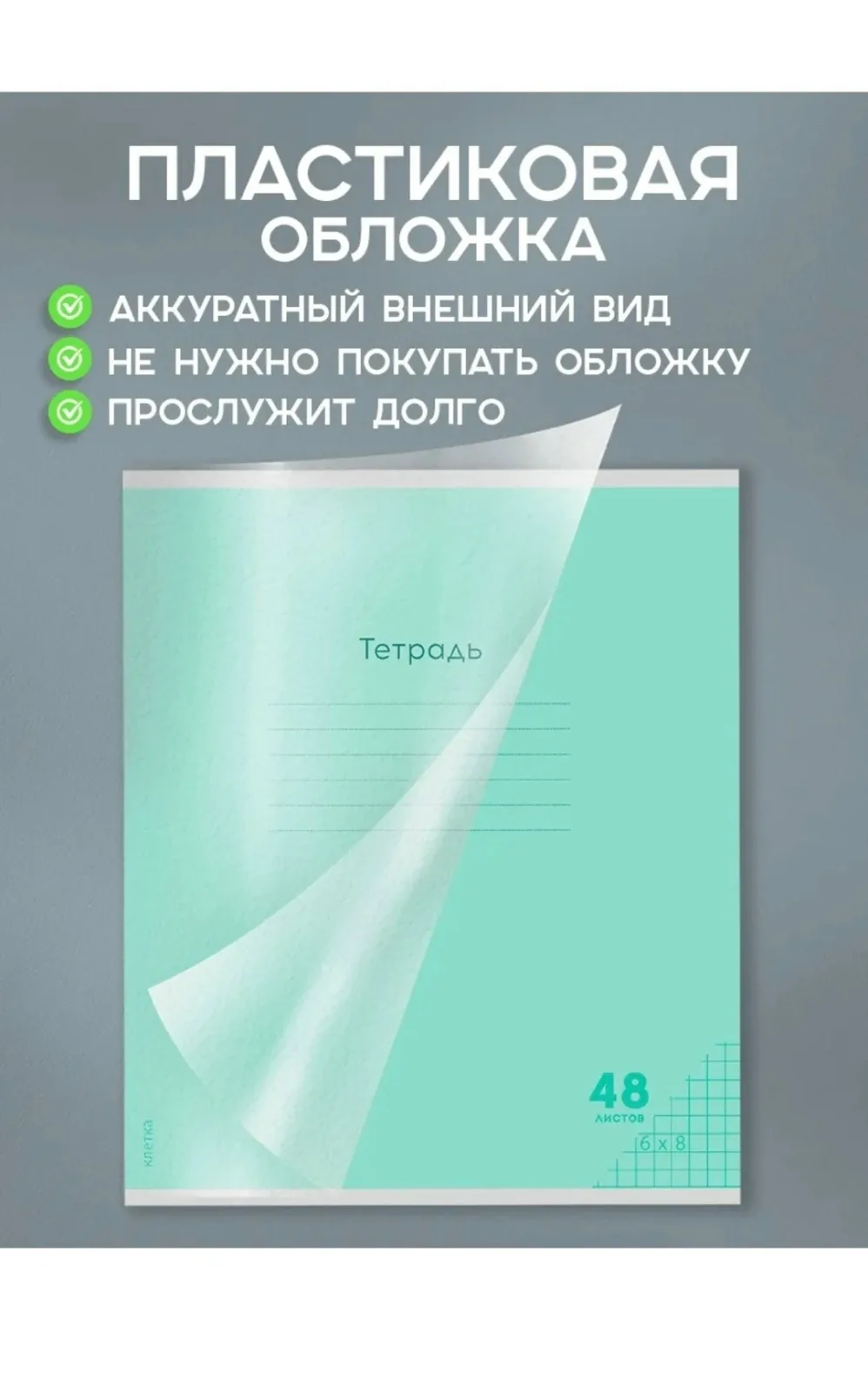 Рюкзак Упаковки пять штук разные цвета — фото 5