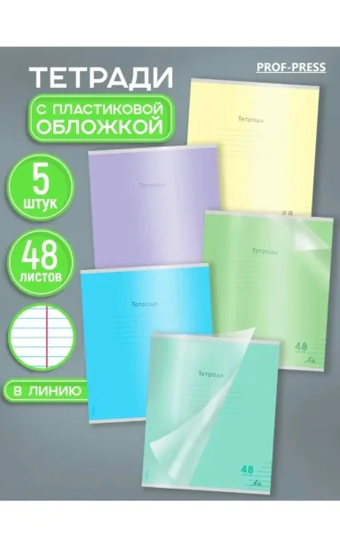Рюкзак Упаковки пять штук разные цвета — фото 2