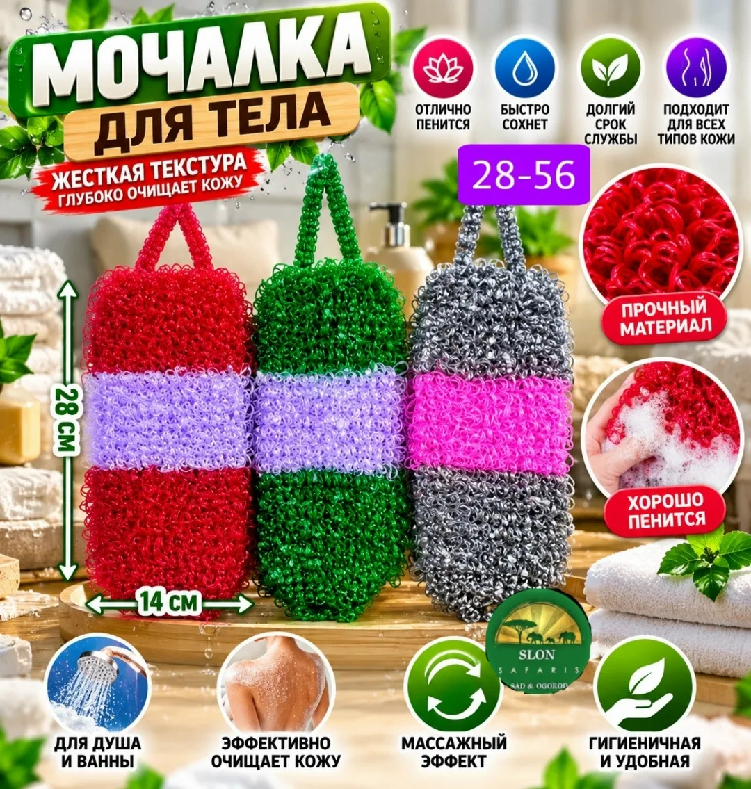 Массажный эффект