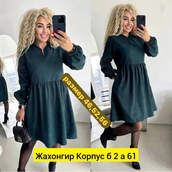 Платье вельвет — фото 5