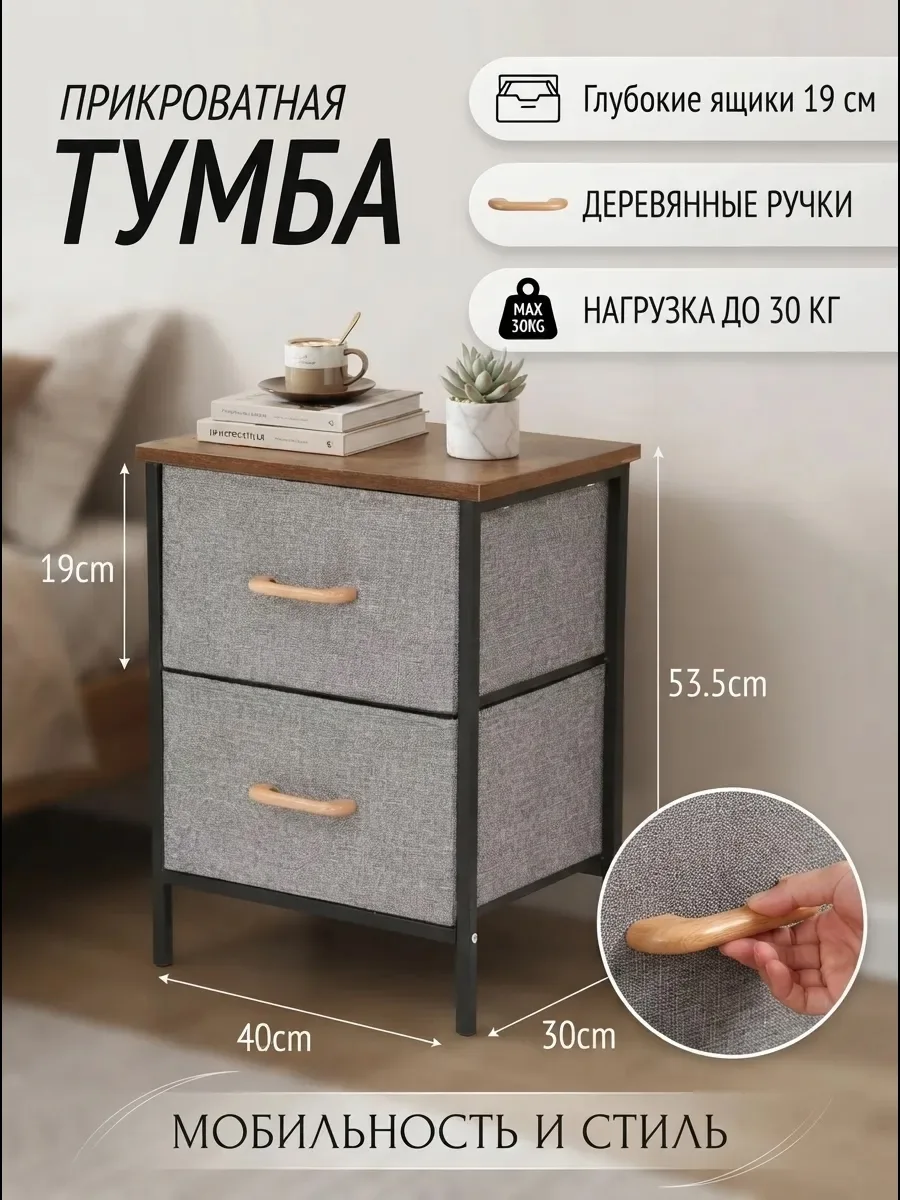 Тканевые ящики: Изготовлены из износостойкого дышащего материала с жестким дном и гладкими деревянными ручками — фото 1