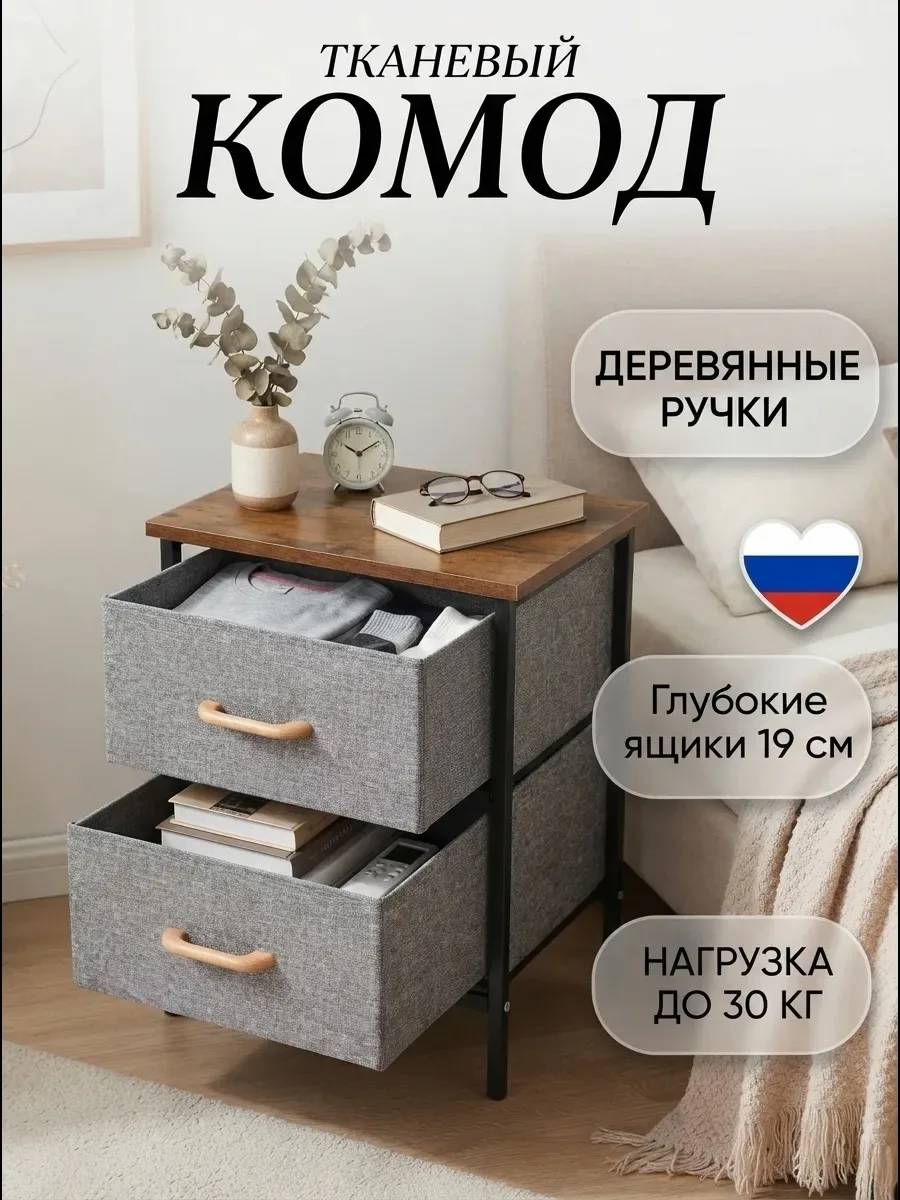 Тканевые ящики: Изготовлены из износостойкого дышащего материала с жестким дном и гладкими деревянными ручками — фото 2
