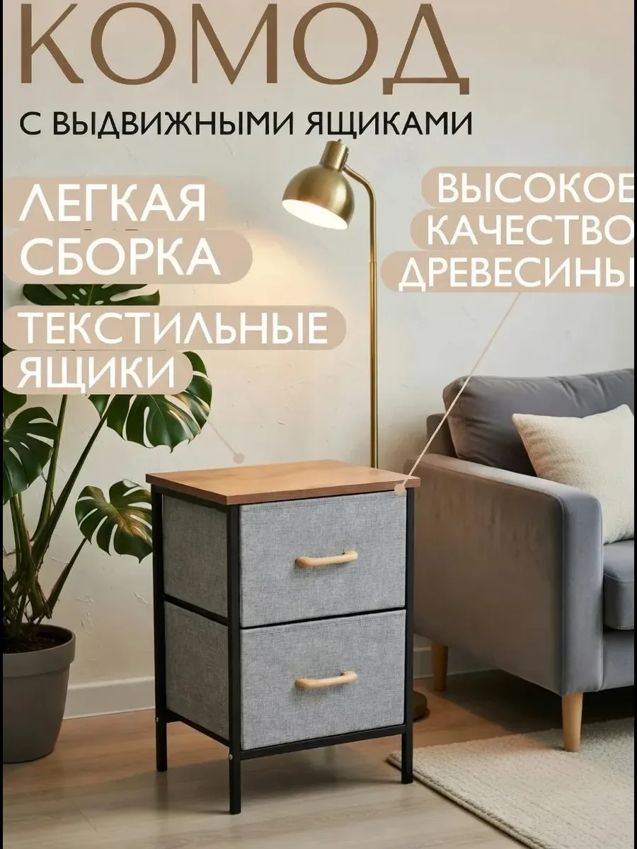 Тканевые ящики: Изготовлены из износостойкого дышащего материала с жестким дном и гладкими деревянными ручками — фото 3
