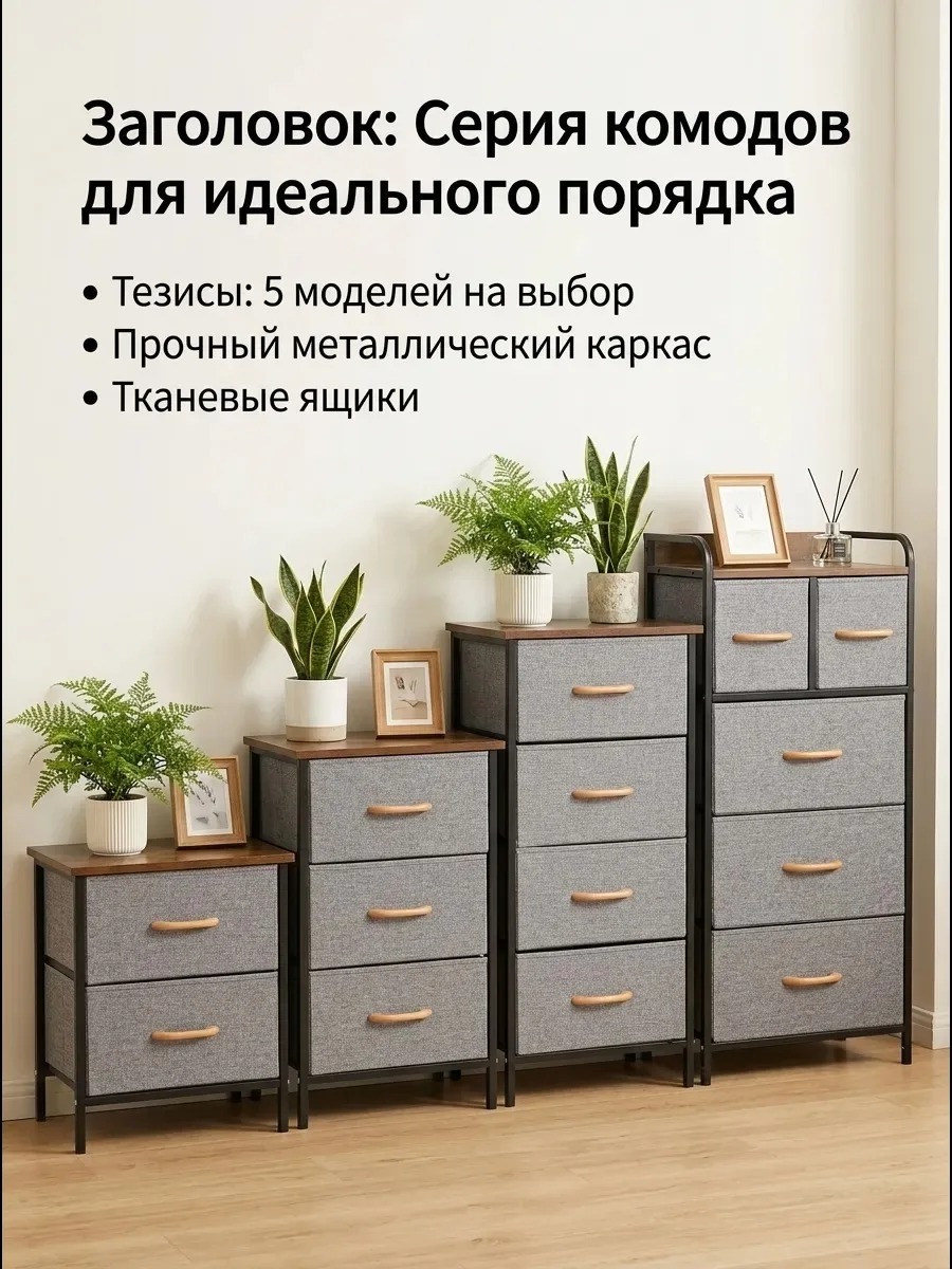 Тканевые ящики: Изготовлены из износостойкого дышащего материала с жестким дном и гладкими деревянными ручками — фото 5