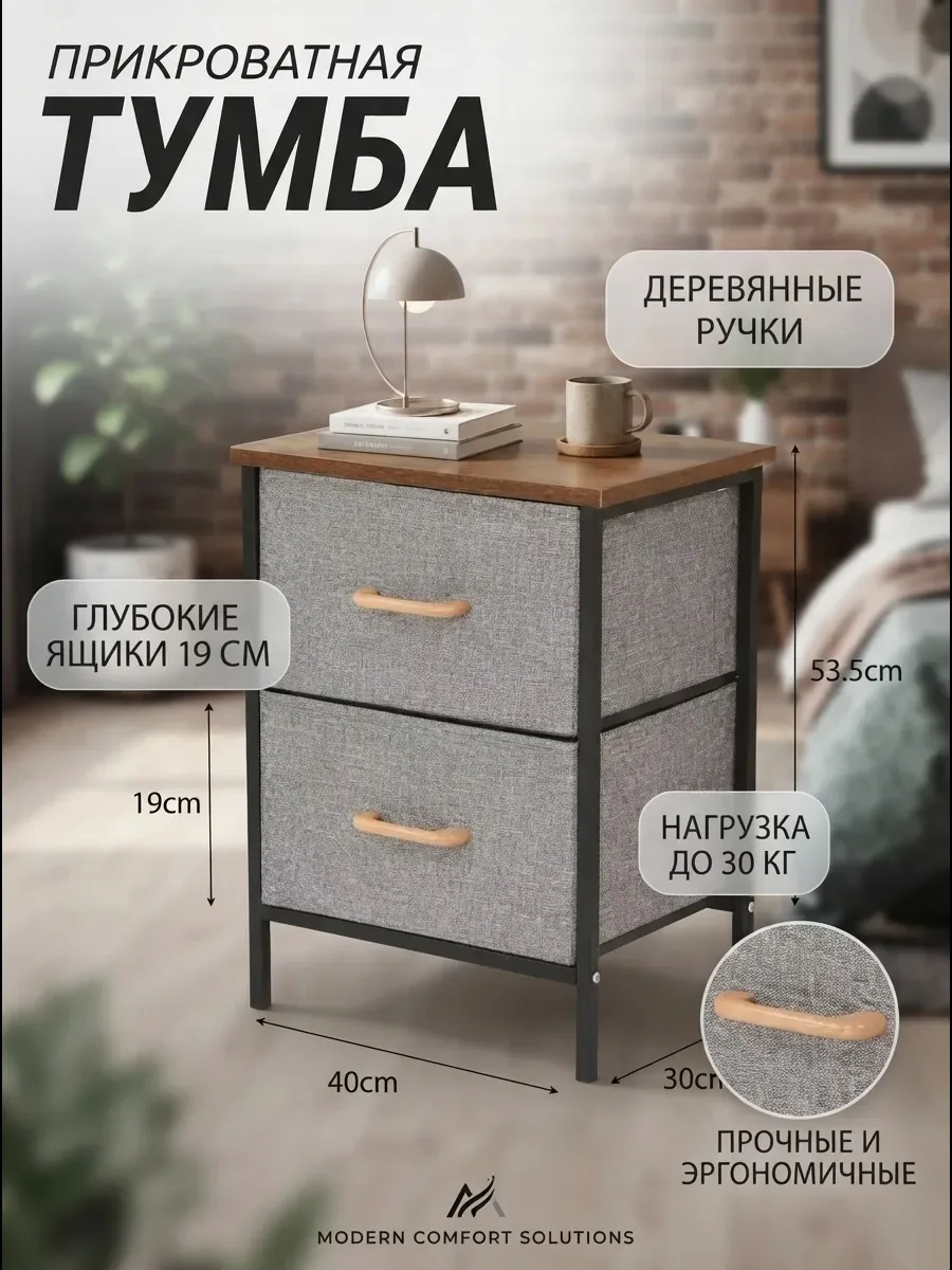 Тканевые ящики: Изготовлены из износостойкого дышащего материала с жестким дном и гладкими деревянными ручками — фото 8