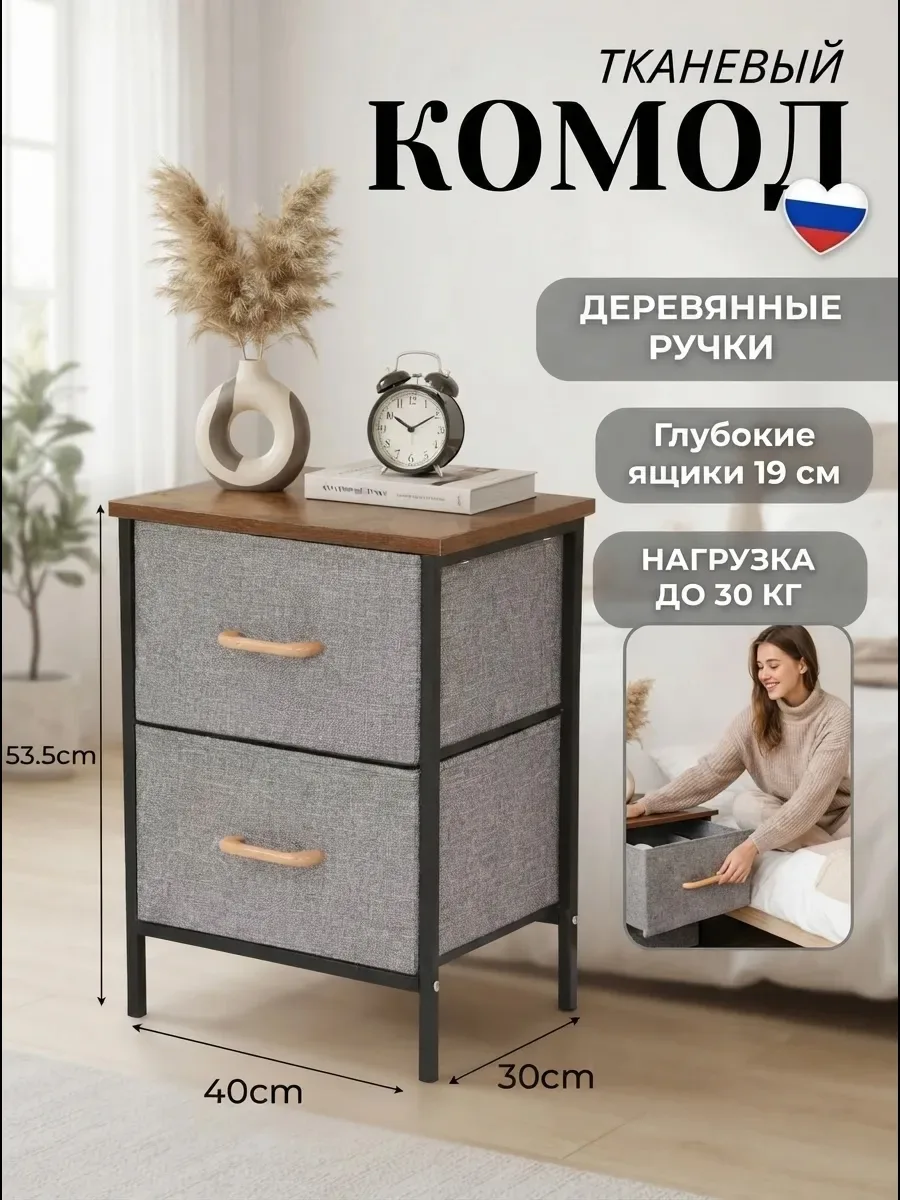 Тканевые ящики: Изготовлены из износостойкого дышащего материала с жестким дном и гладкими деревянными ручками — фото 10
