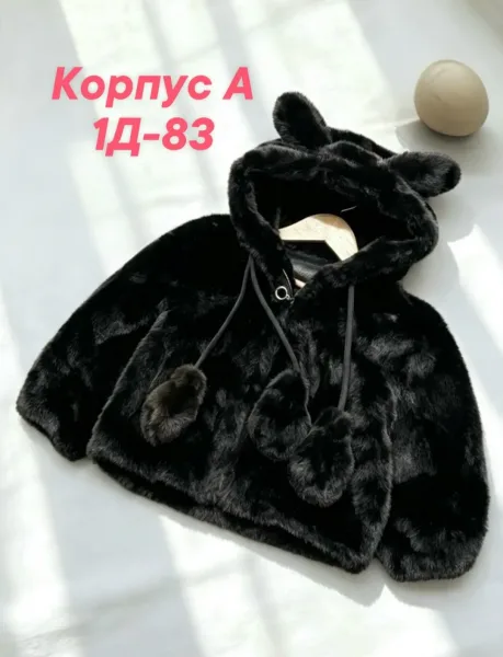 Шуба для девушки из натурального материала с подкладкой из хлопка — фото 2