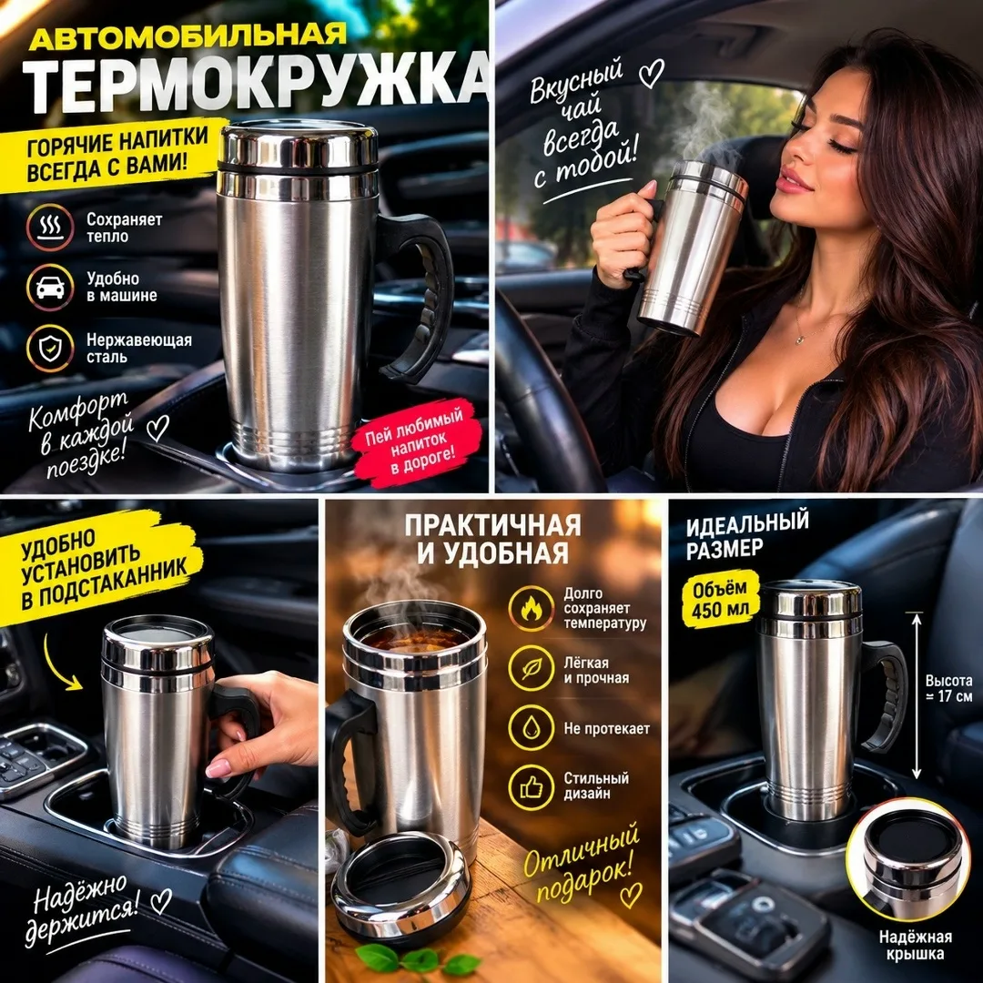 Практичная ручка