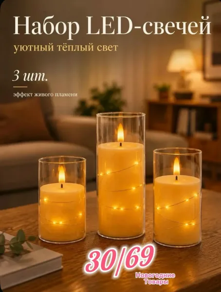 Тапки Уютный свет для вашего дома — фото 2