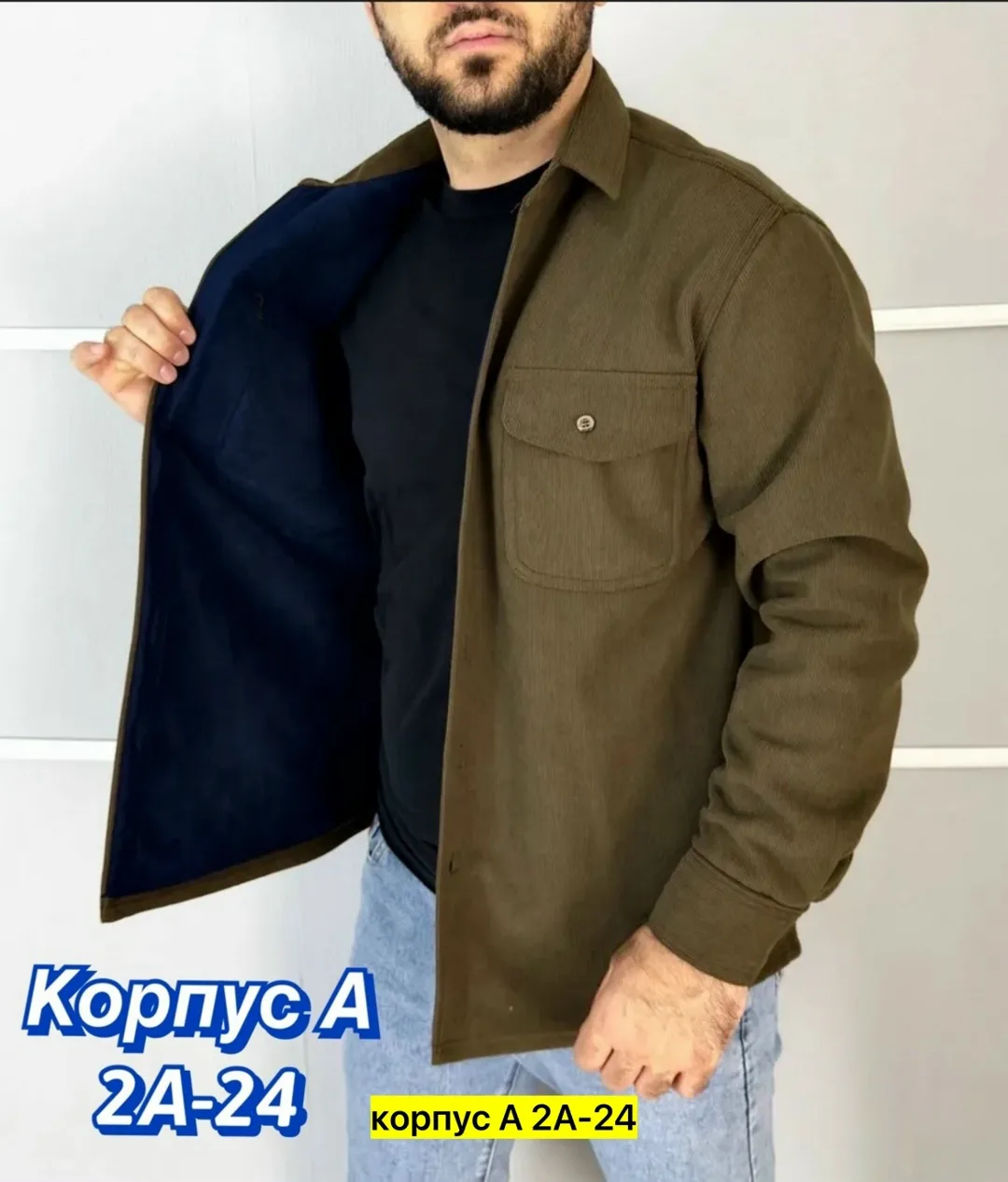 Рубашка флисовая для мужчин и женщин — фото 2